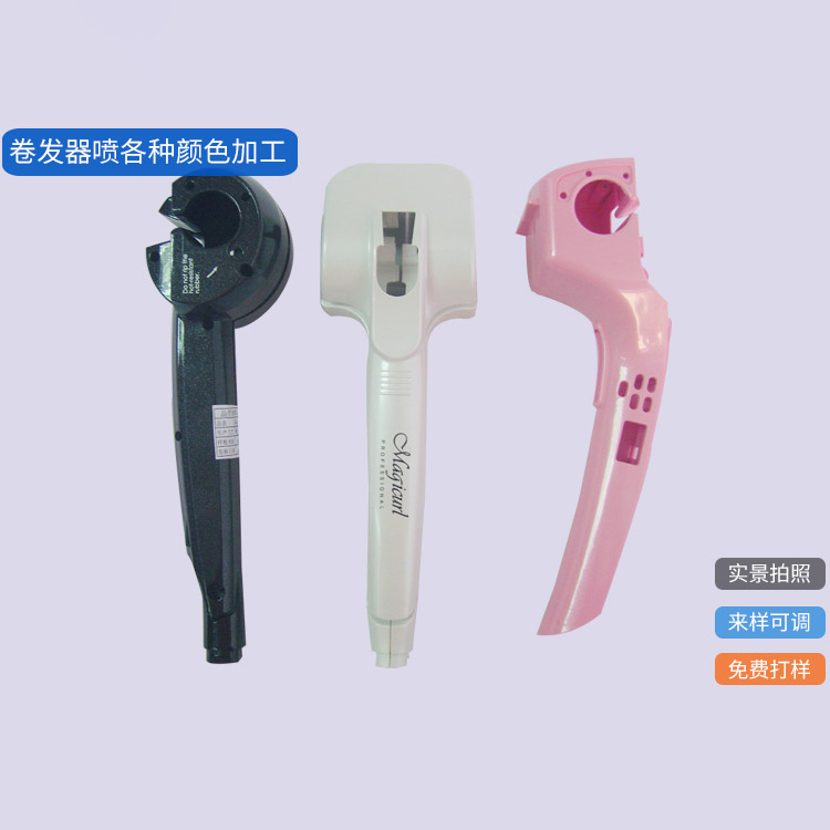 WK-1049卷發器噴各種顏色油漆